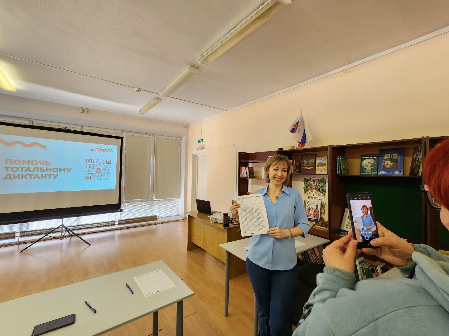 красноармейск, г.о. пушкинский, тотальный диктант, дети,