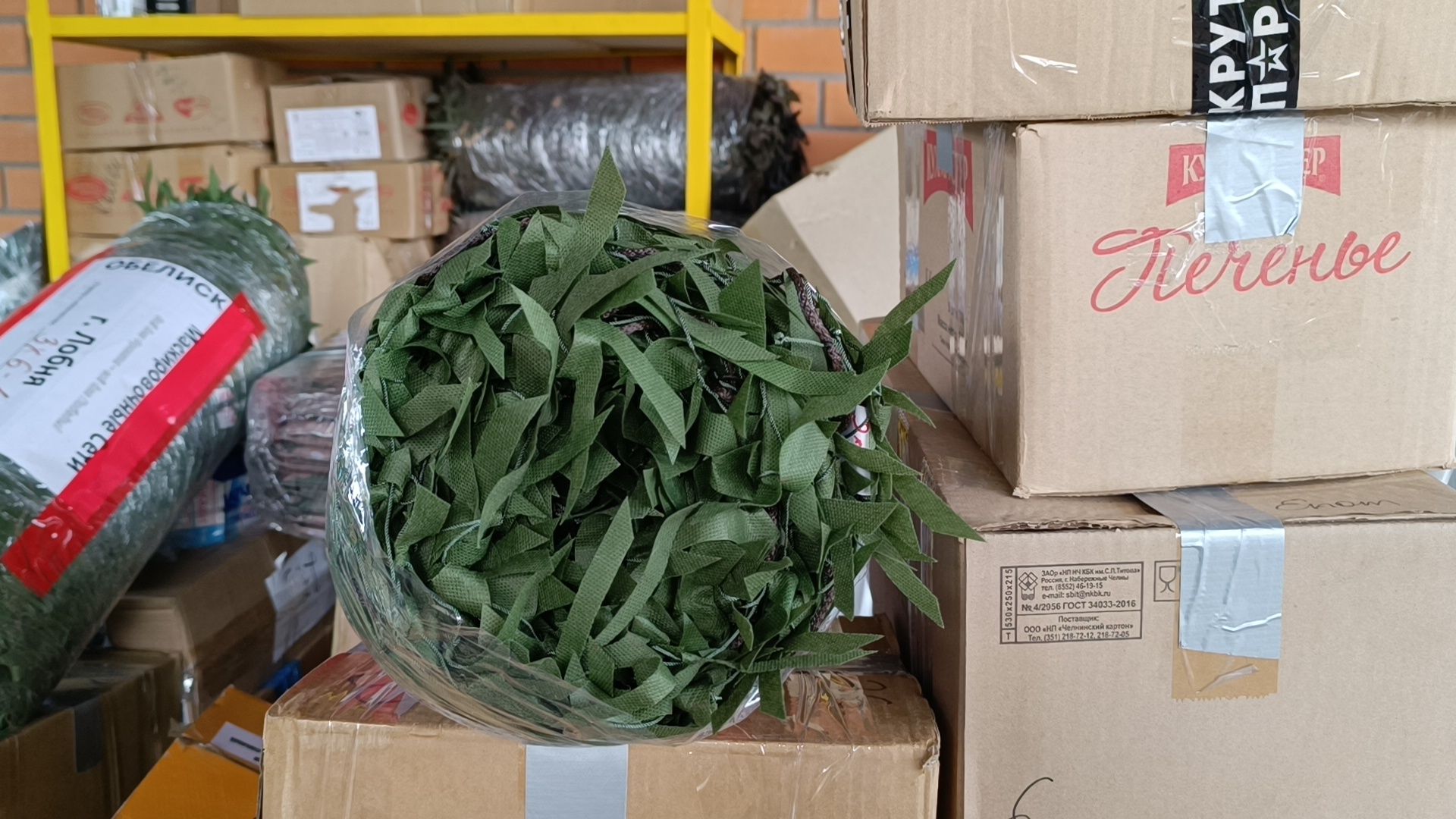 гуманитарная помощь, сво, лобня, машина,