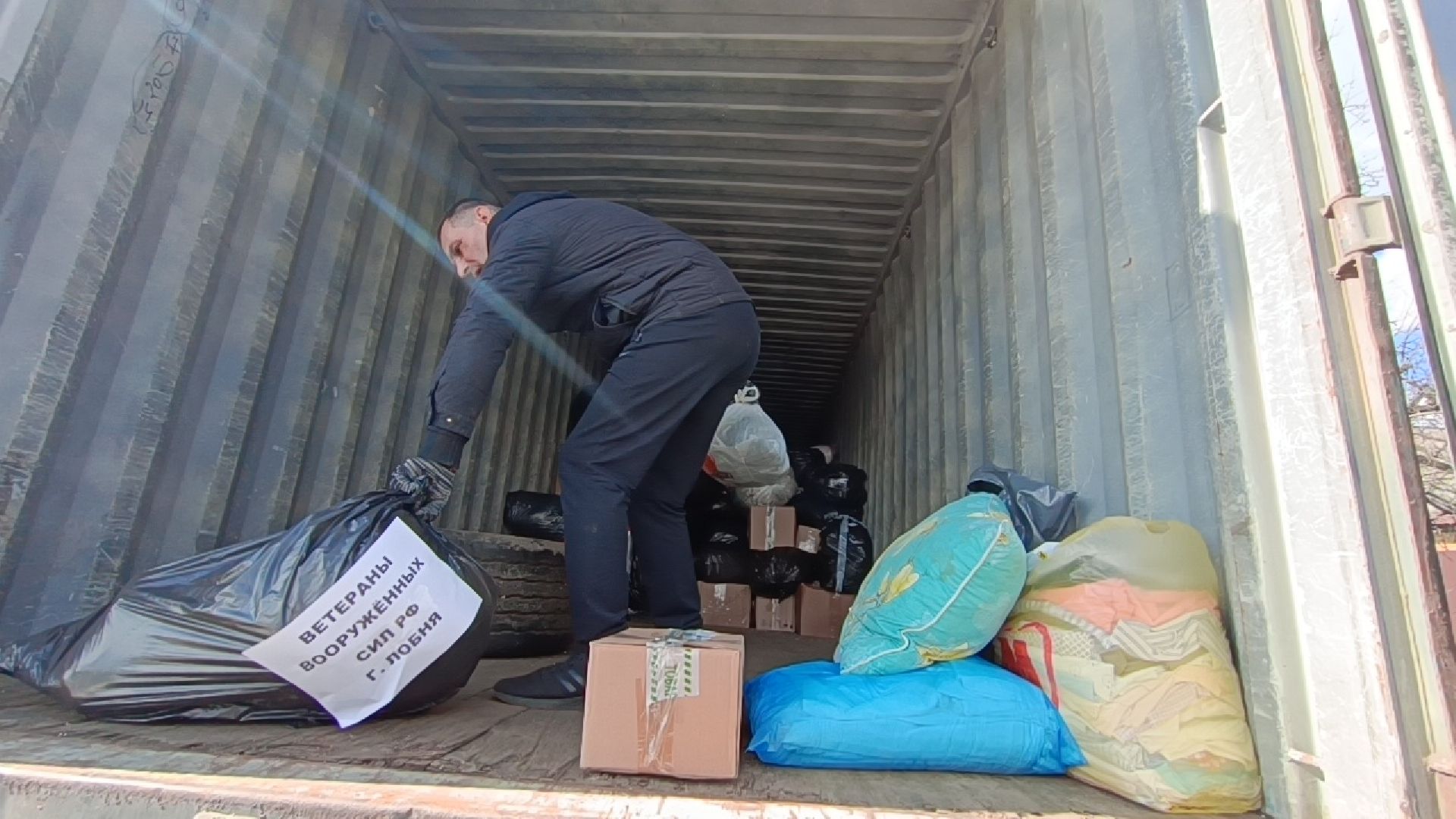 гуманитарная помощь, сво, лобня, машина,