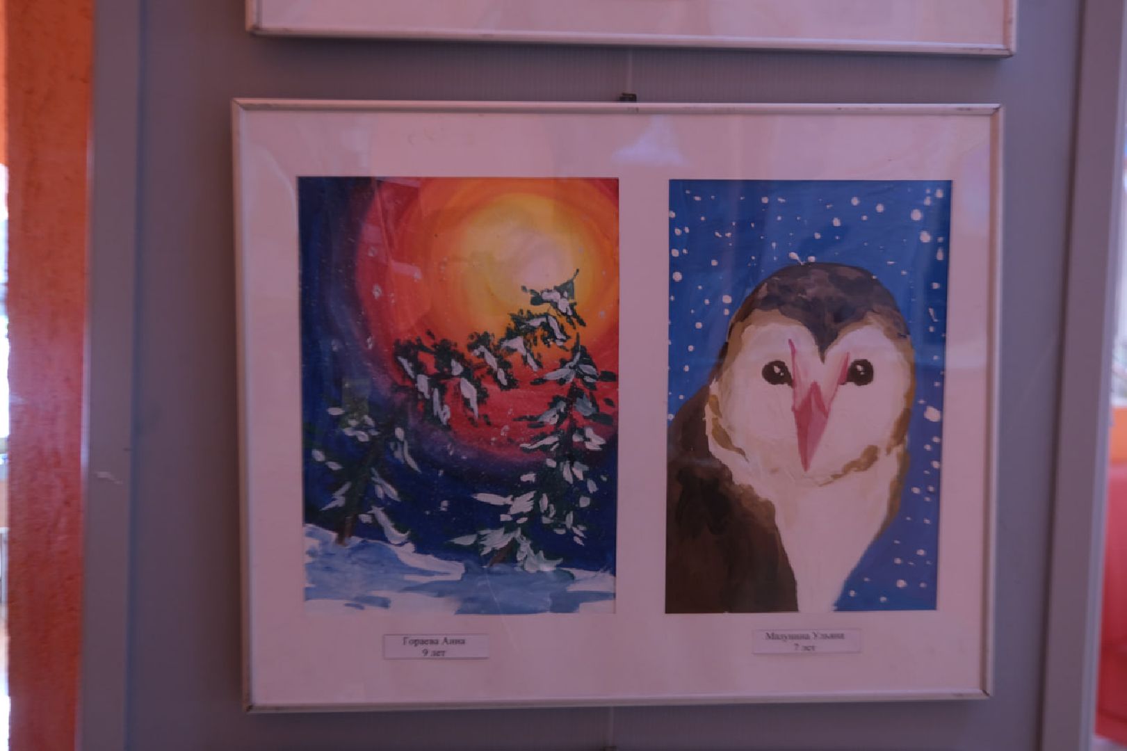 пущино, культура, выставка