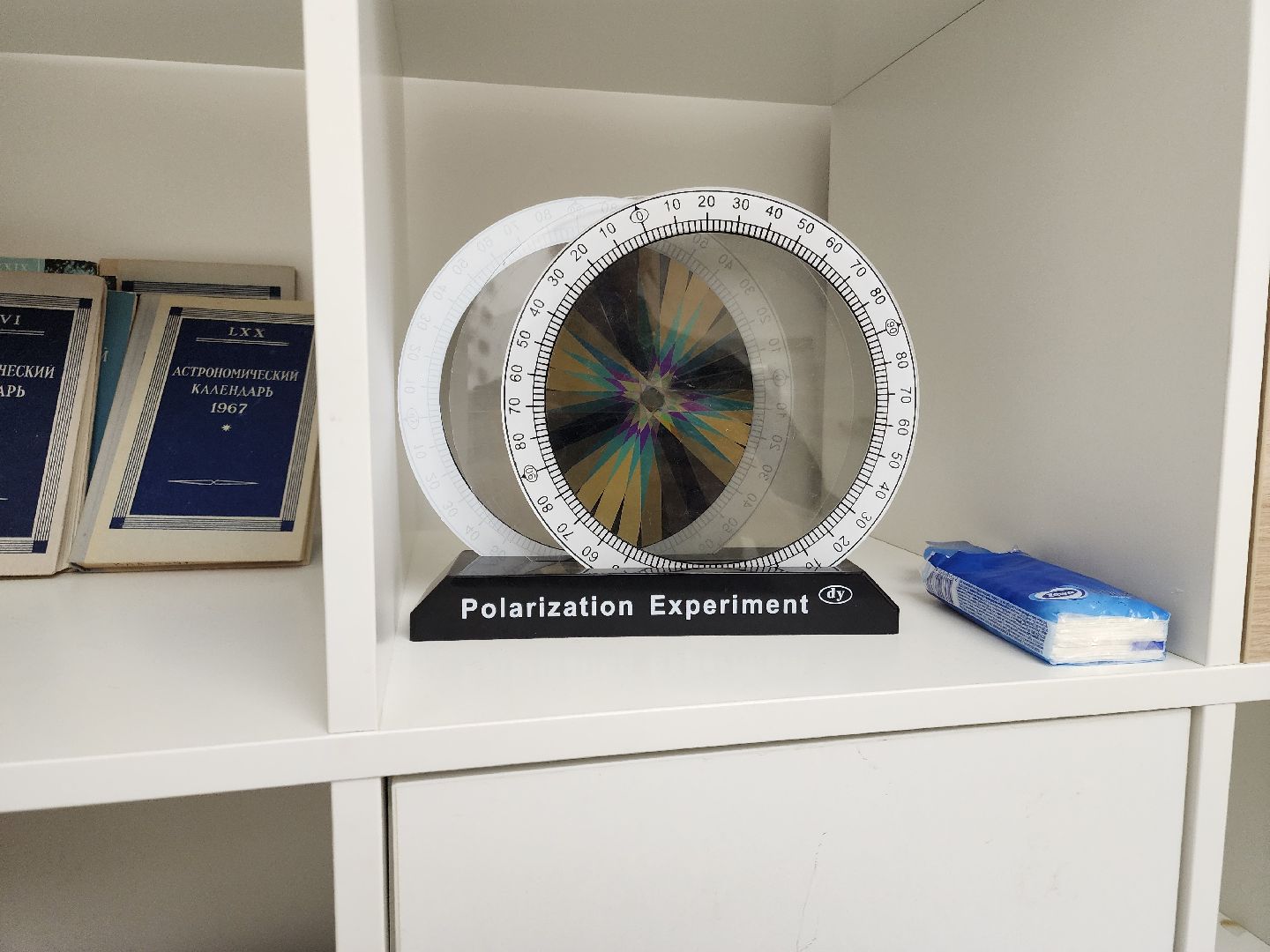 черноголовка, наука, обсерватория,