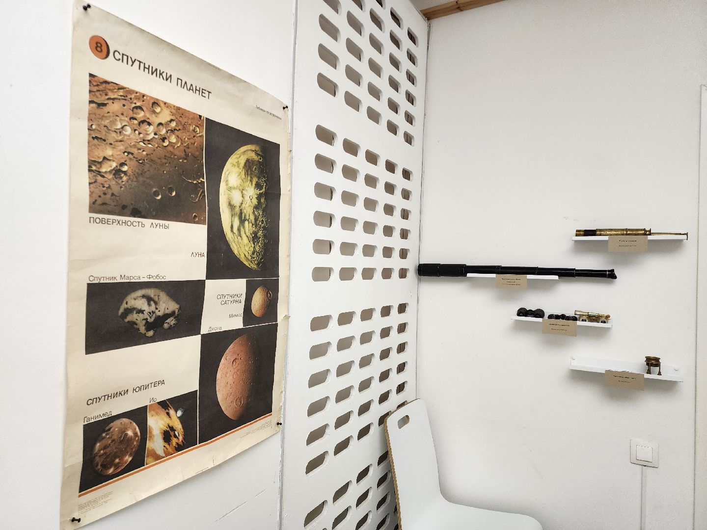 черноголовка, наука, обсерватория,