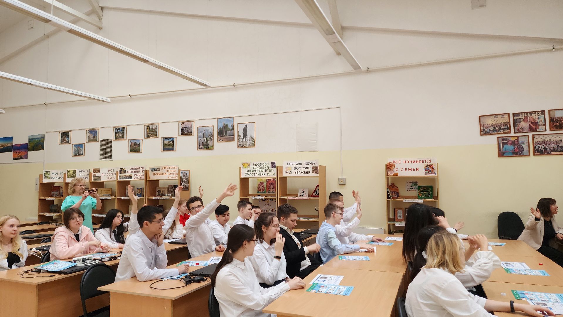 Экология, День Земли, Сортировка мусора, Пластик,