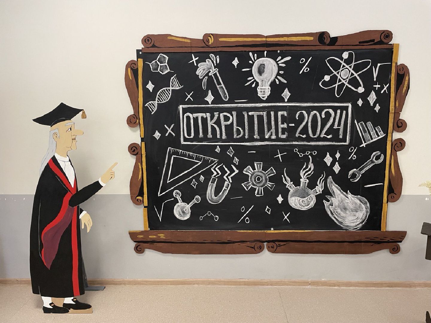 волоколамская Гимназия,образование подмосковья, конференция,