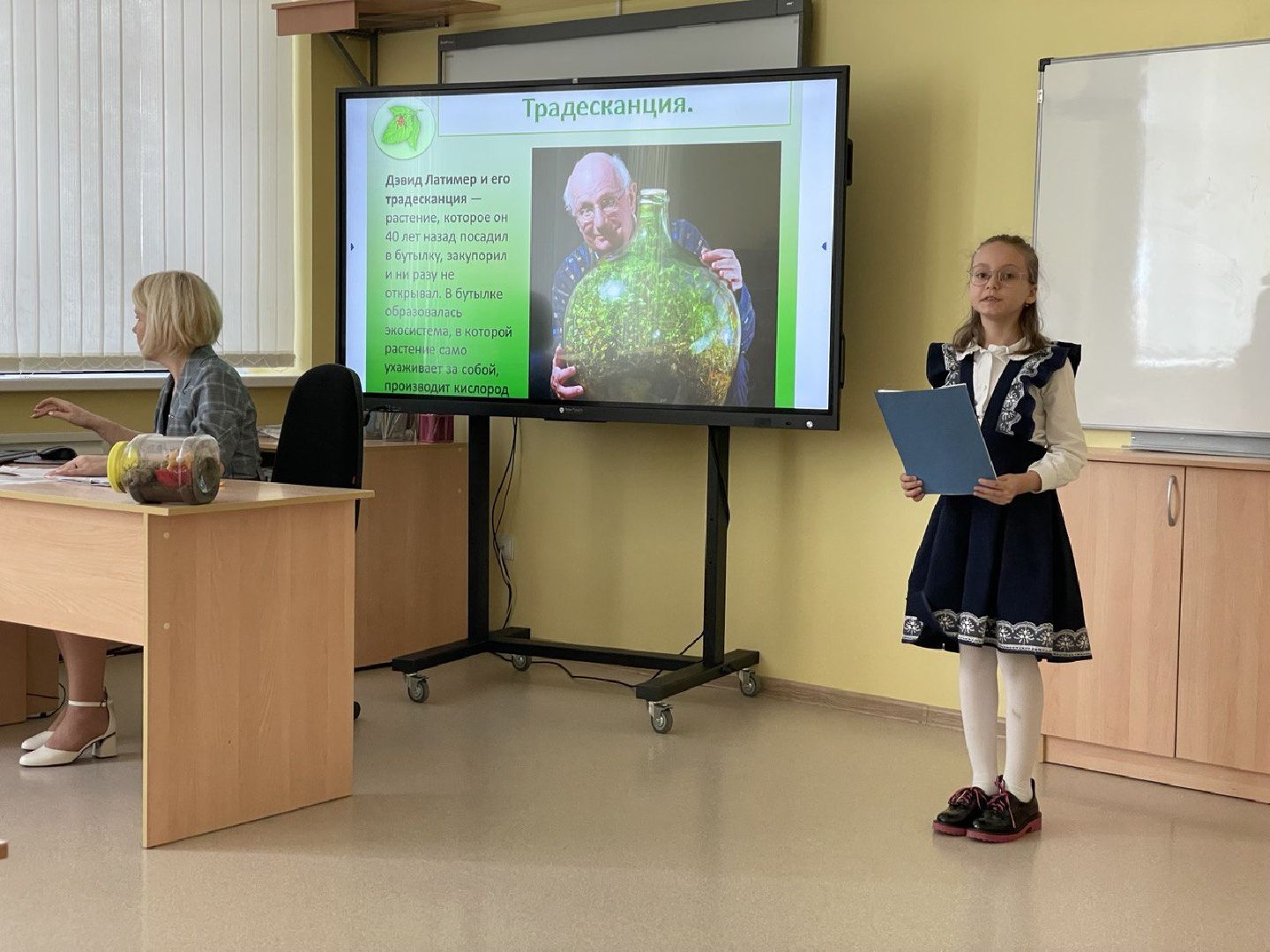 волоколамская Гимназия,образование подмосковья, конференция,