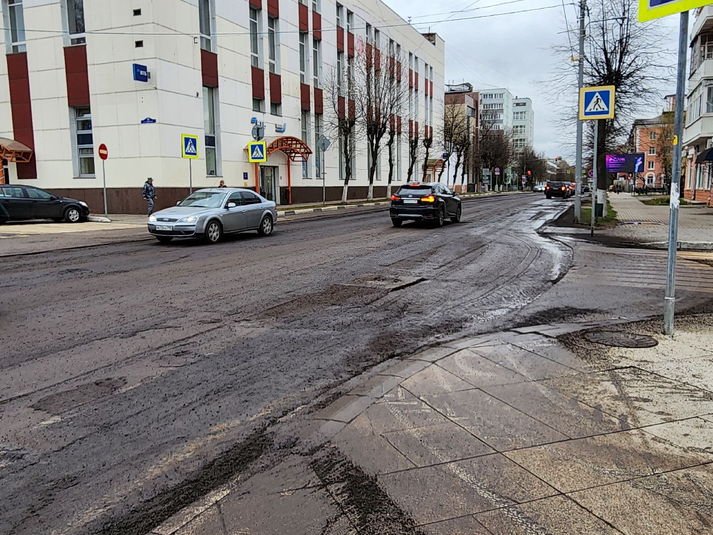 Ногинск, Дороги, Ремонт, Ремонт дороги,