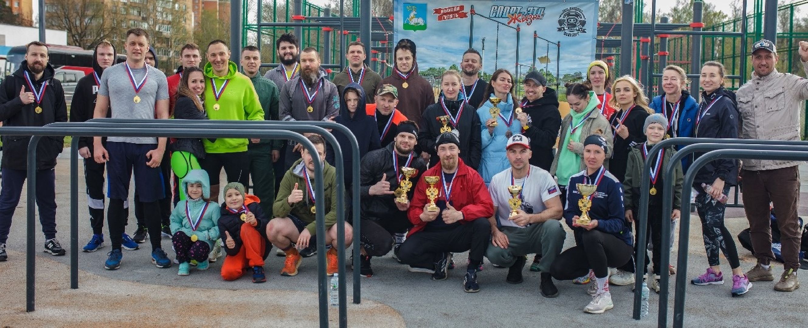 Одинцово, Спорт для всех, спорт в подмосковье,