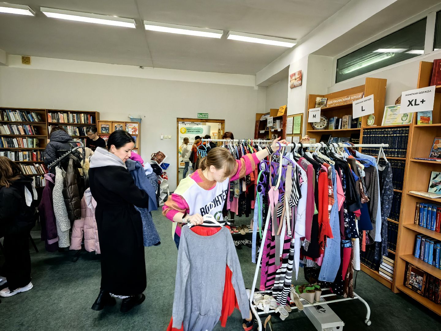 своп, обмен вещами, обмен книгами, экология,