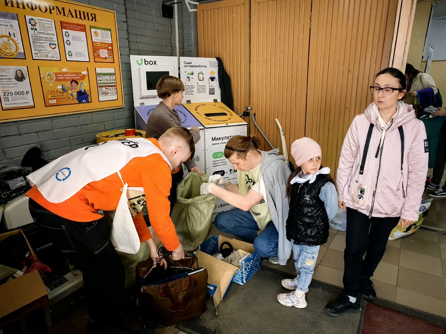 среда роста, экология, отходы, География Добра, подопечные, инвалидная коляска,