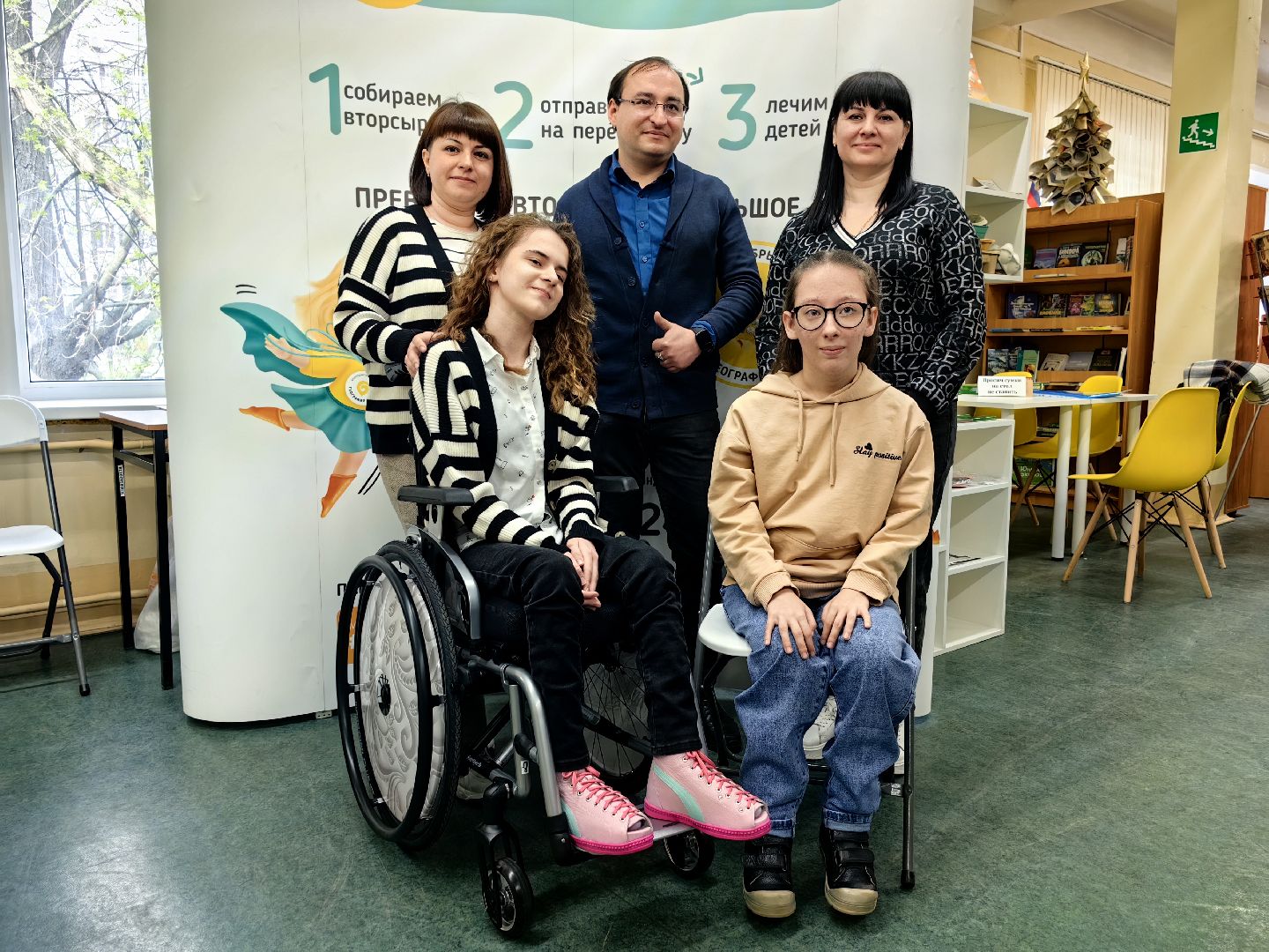 среда роста, экология, отходы, География Добра, подопечные, инвалидная коляска,