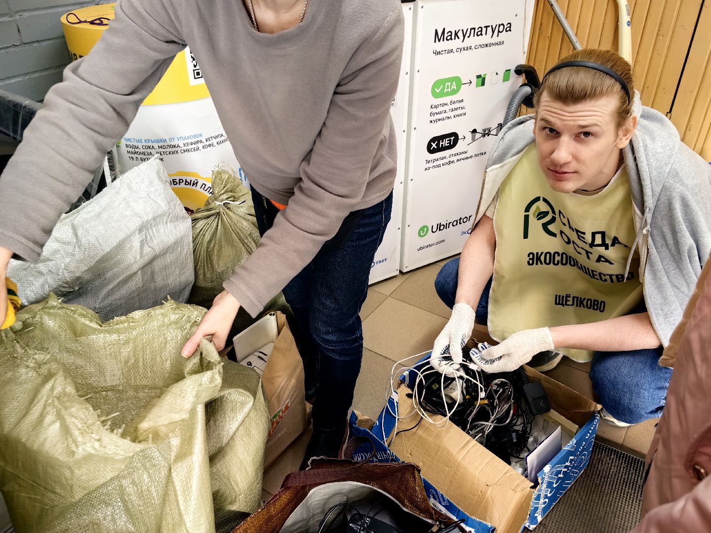 среда роста, экология, отходы, География Добра, подопечные, инвалидная коляска,