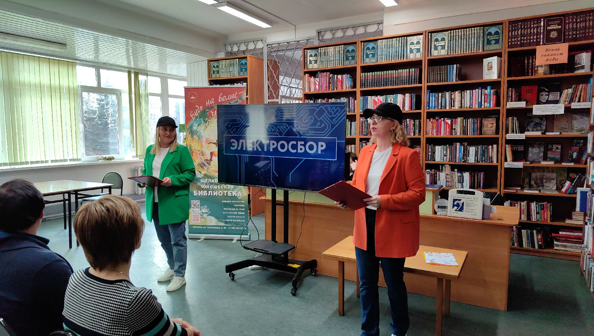 среда роста, экология, отходы, География Добра, подопечные, инвалидная коляска,