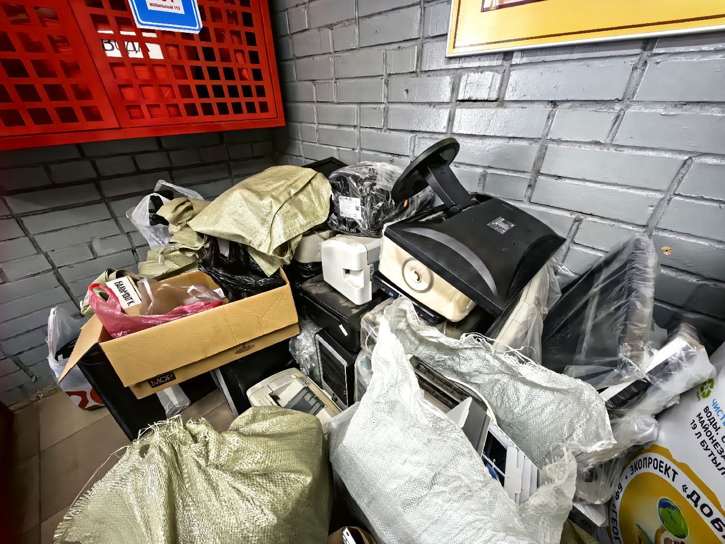 среда роста, экология, отходы, География Добра, подопечные, инвалидная коляска,