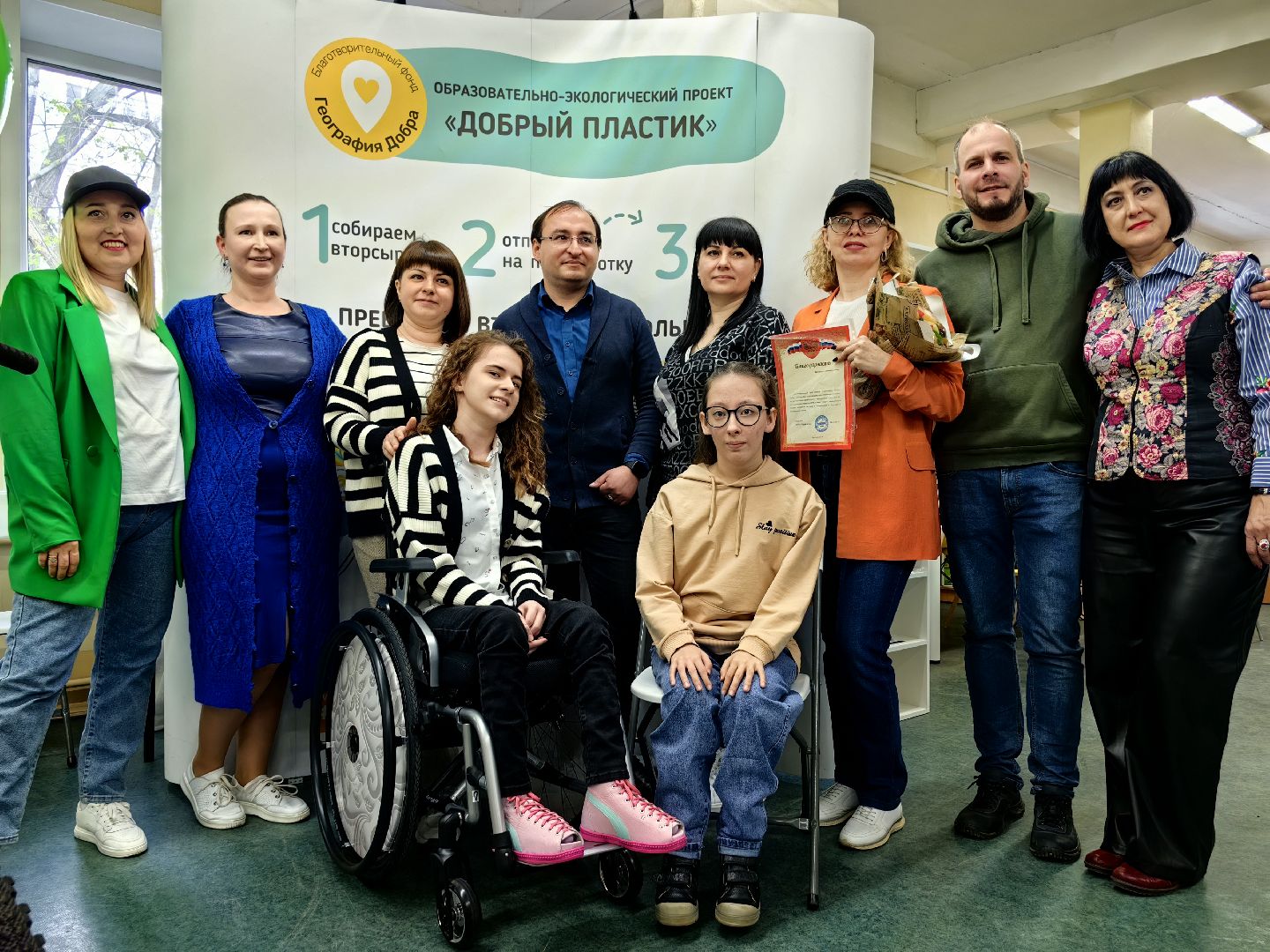 среда роста, экология, отходы, География Добра, подопечные, инвалидная коляска,