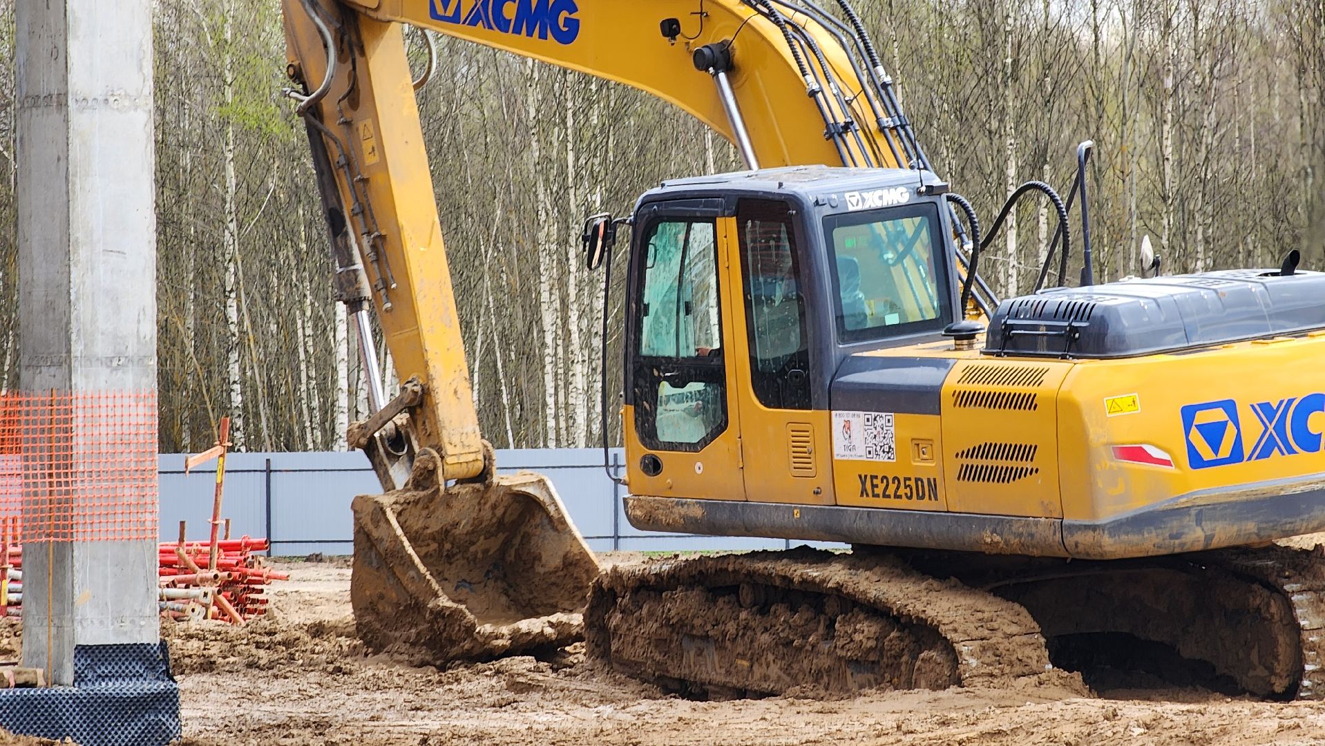 Егорьевск, Подмосковье, Московская область, экопромышленный парк,