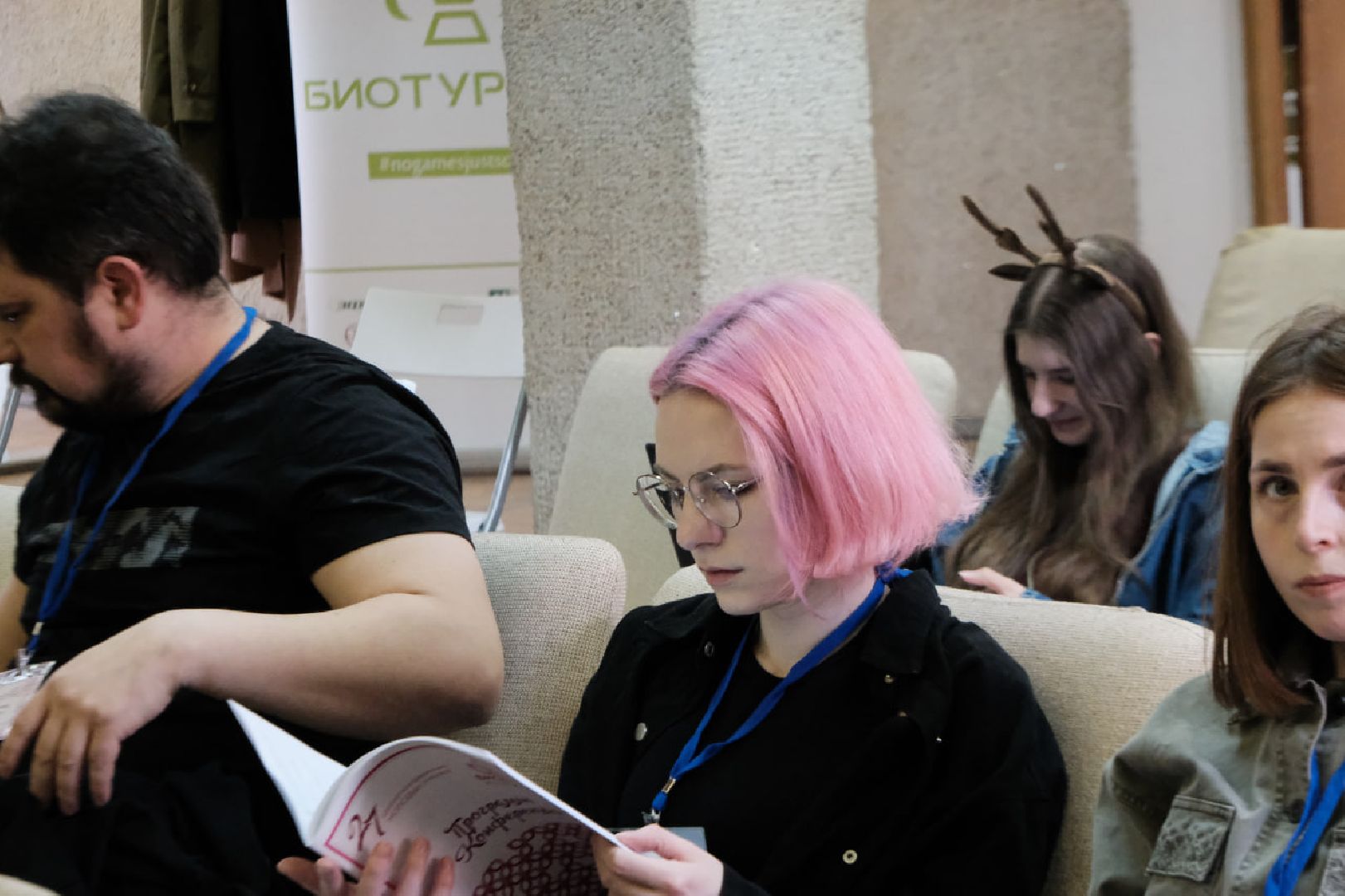 пущино, наука, биология,