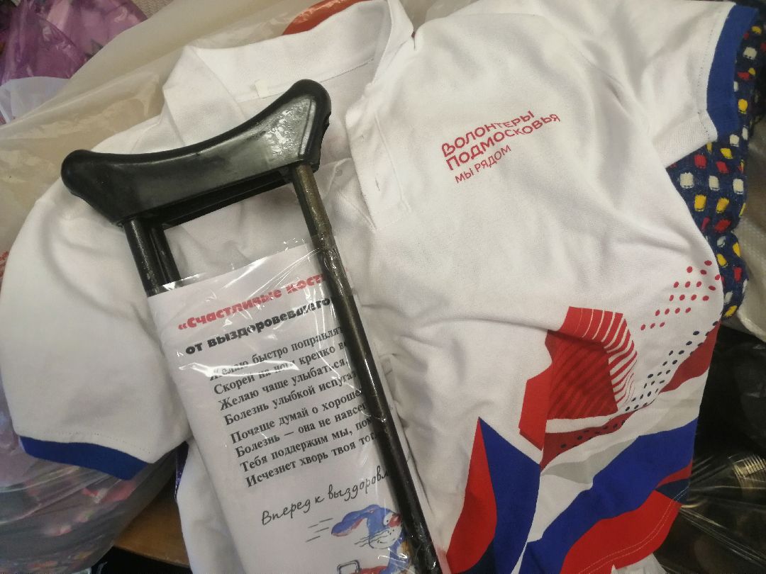 СВО, гуманитарнаяпомощь, костыли, волонтеры,