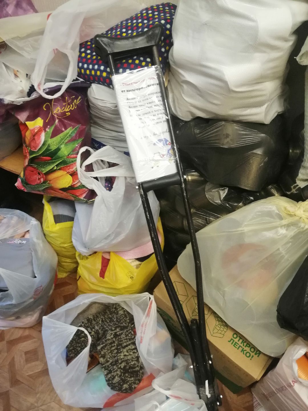 СВО, гуманитарнаяпомощь, костыли, волонтеры,