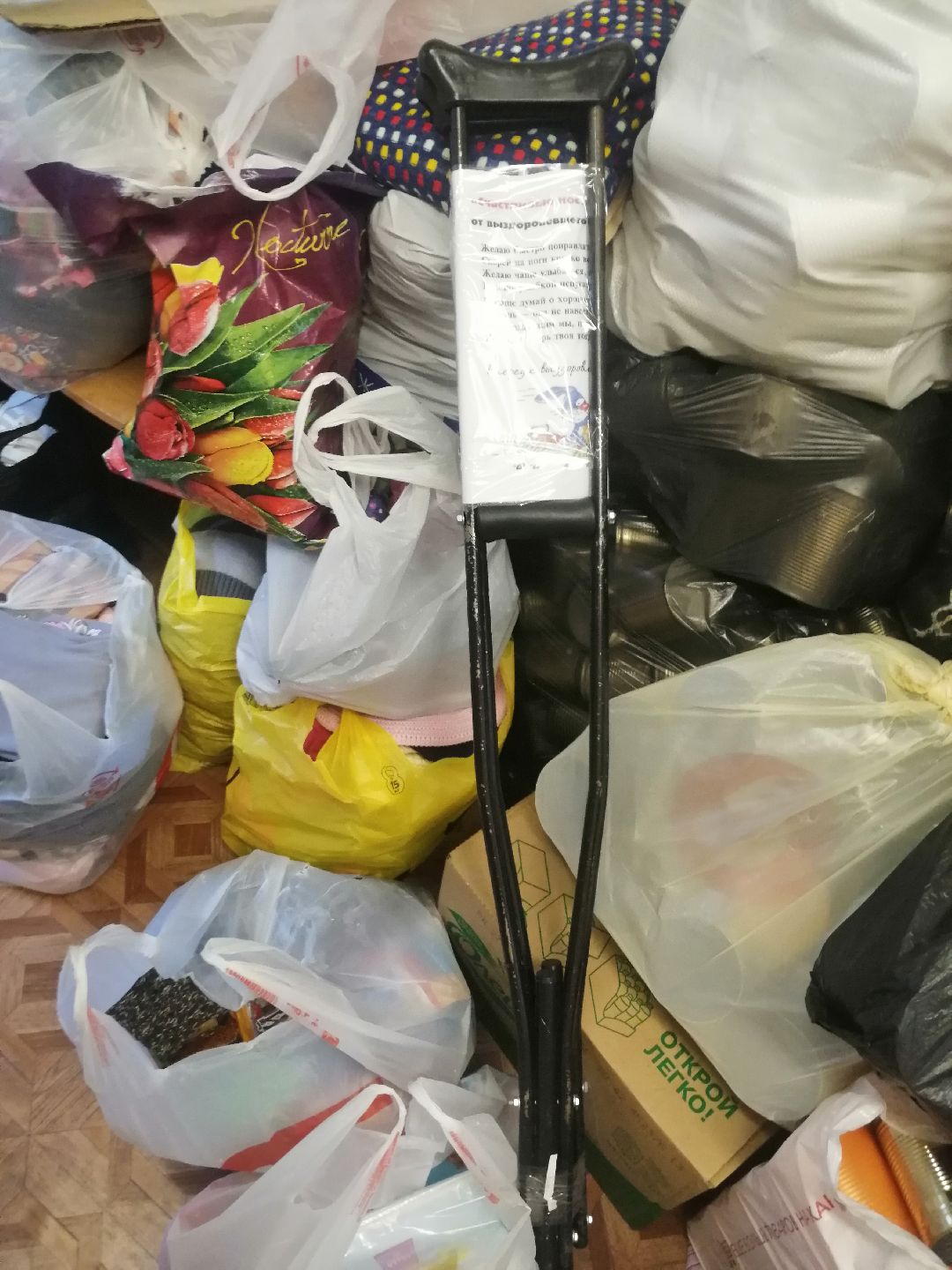 СВО, гуманитарнаяпомощь, костыли, волонтеры,