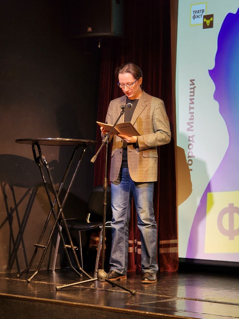 театр, конкурс, театр фэст,