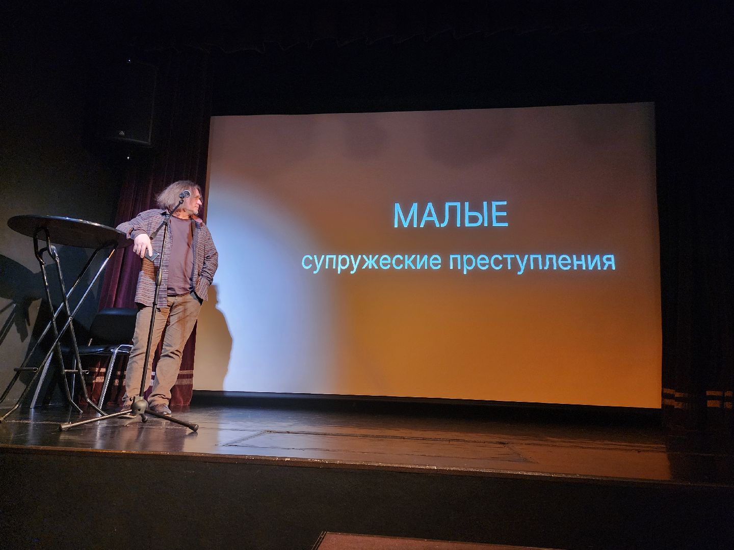 театр, конкурс, театр фэст,