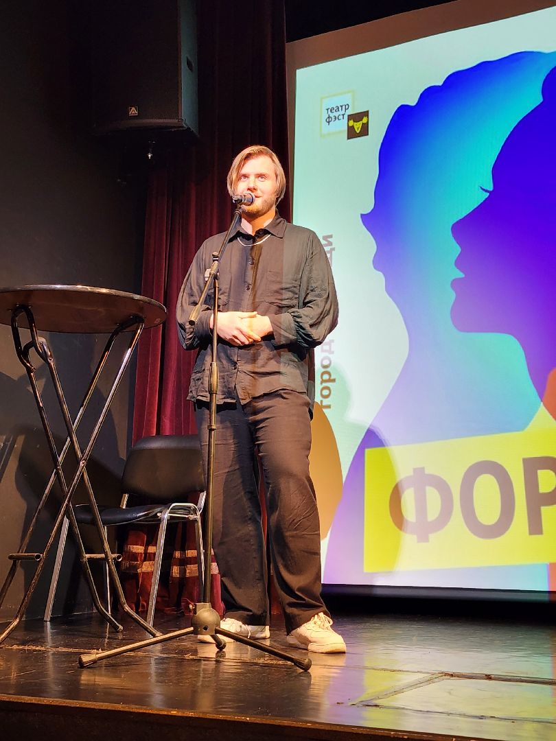 театр, конкурс, театр фэст,