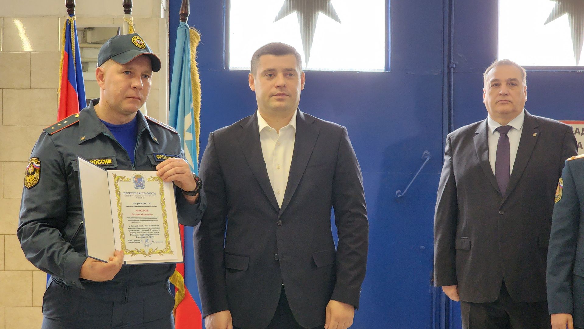 Подольск, Пожарная охрана, Глава городского округа, Награждение, мчс россии,