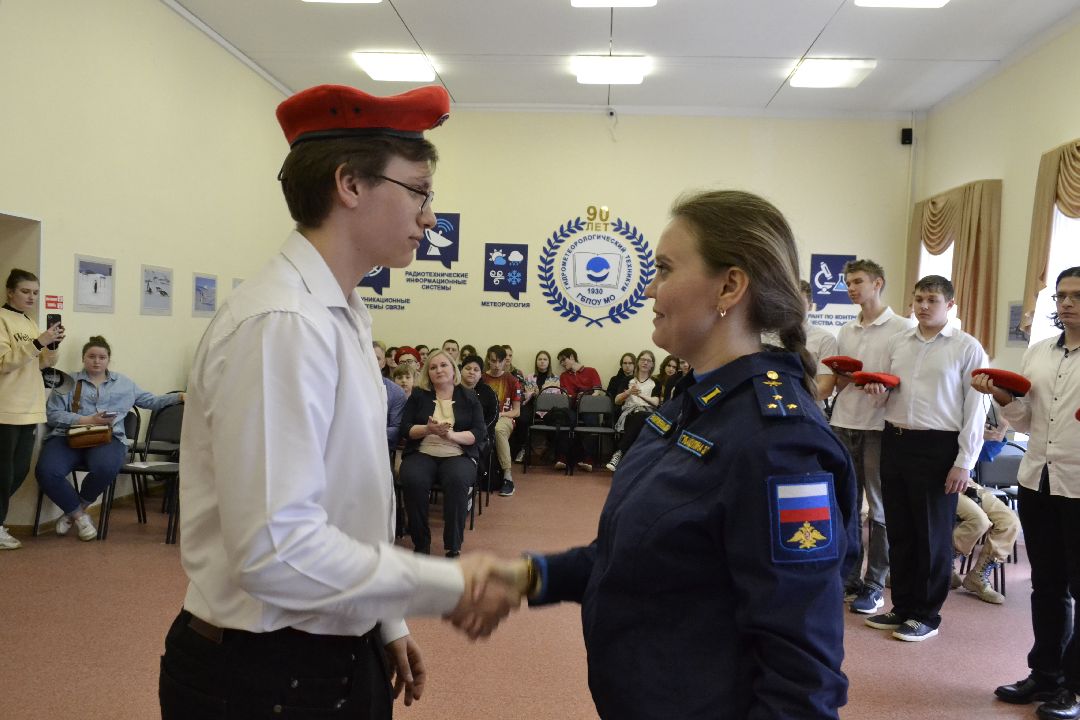 Балашиха, Подмосковье, Юнармия, техникумы, Гидрометеорологический техникум, метеорология