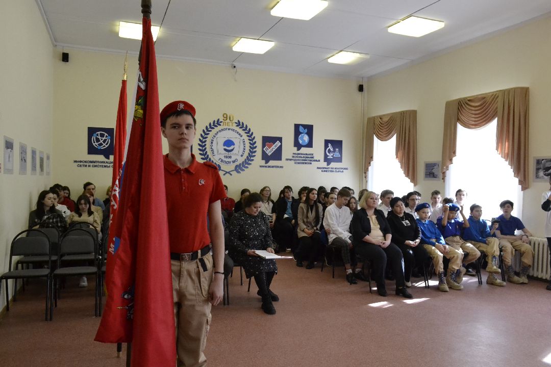 Балашиха, Подмосковье, Юнармия, техникумы, Гидрометеорологический техникум, метеорология