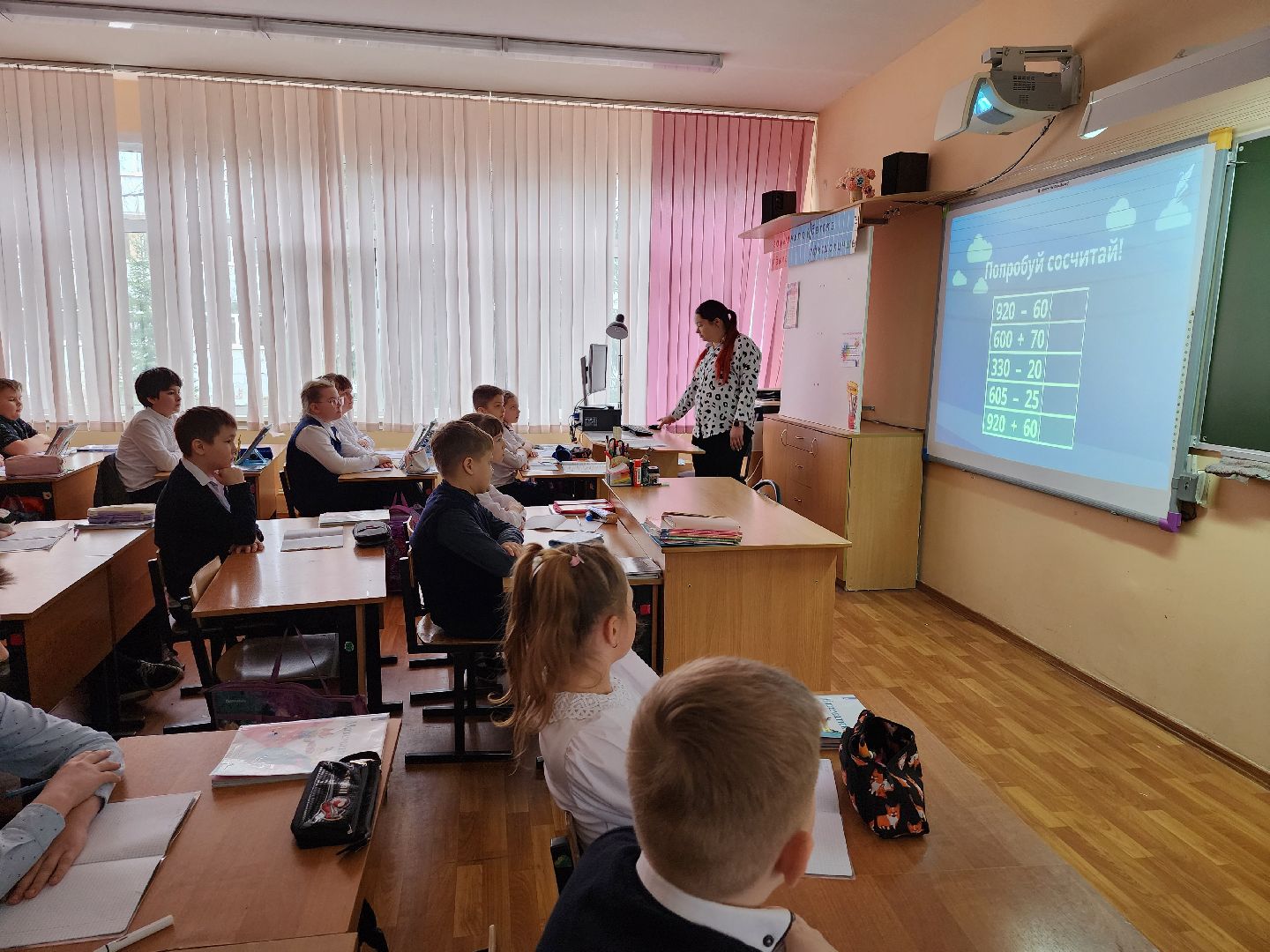 серпухов, подмосковье, вклад в будущее, грант, дети, школа 10, образование,