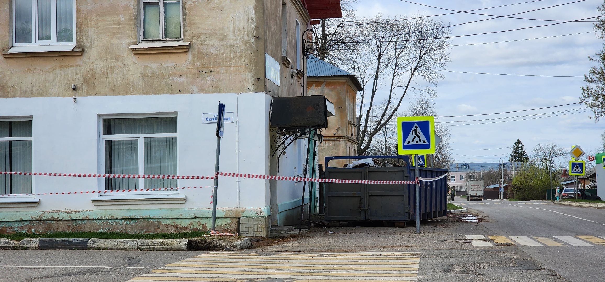 Зарайск, капитальный ремонт,