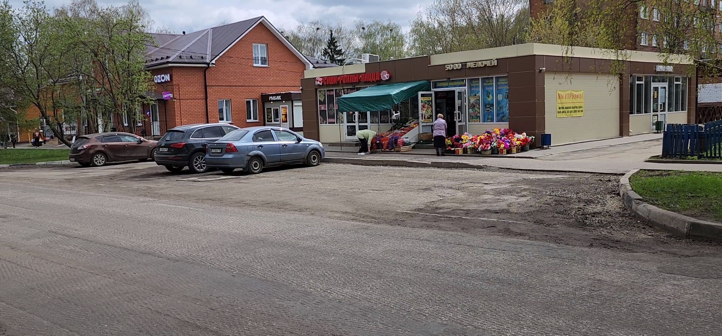 Зарайск, дороги, ямочный ремонт, дорожный ремонт,