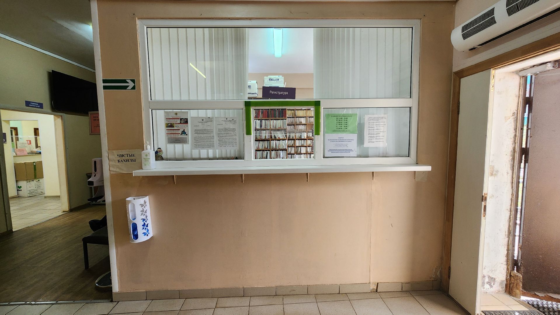 Солнечногорск, Психоневрология, Медицина, психолог,