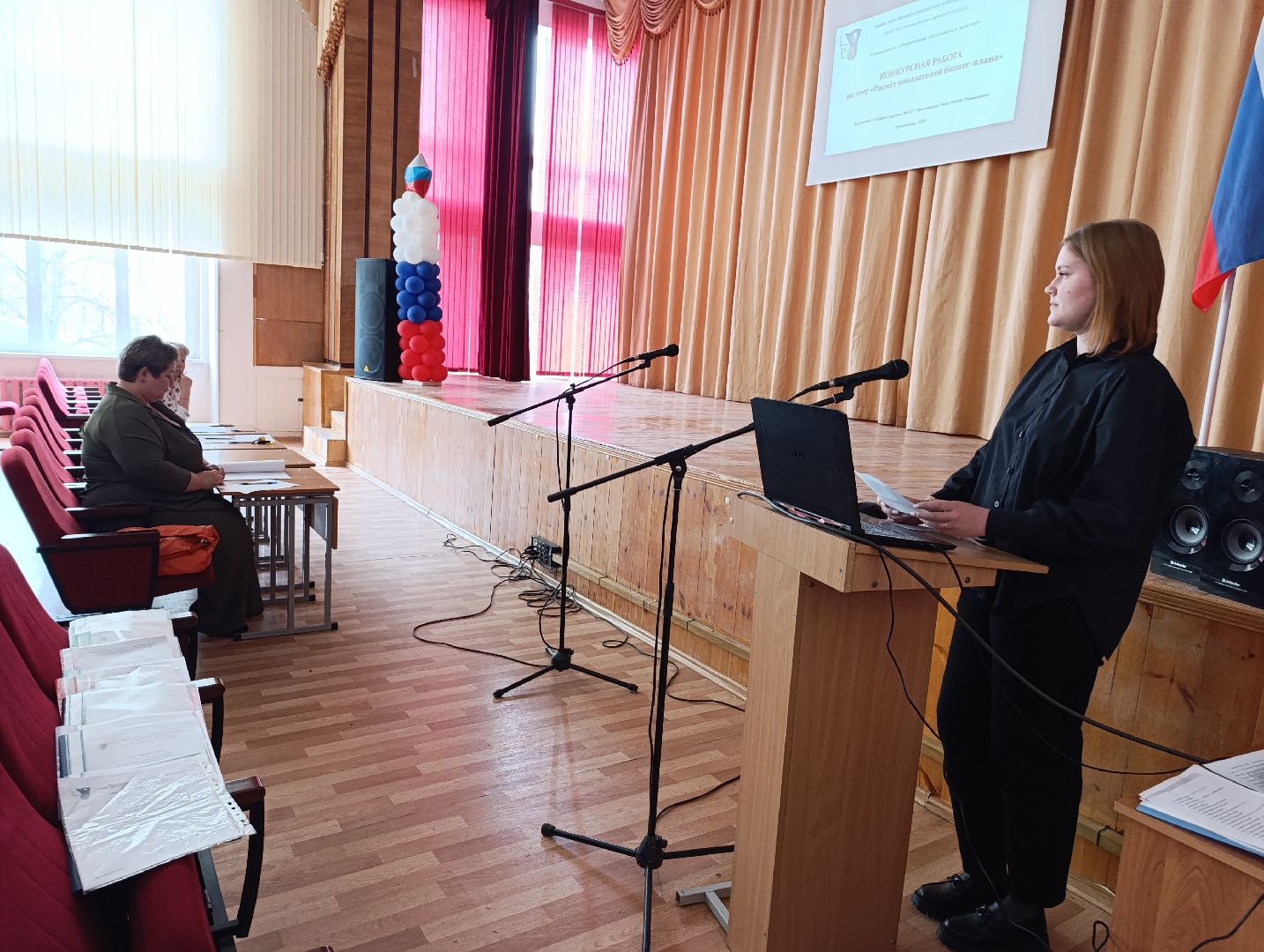 Бронницы, автомобильно-дорожный колледж, Бизнес-план, Идеи для бизнеса, Бизнес-проект, Мой первый шаг в бизнесе,