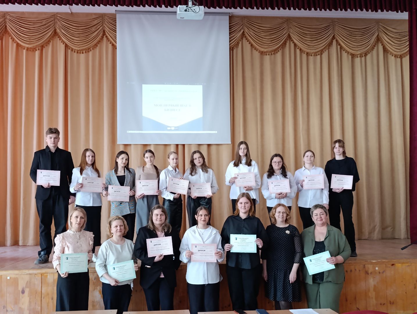 Бронницы, автомобильно-дорожный колледж, Бизнес-план, Идеи для бизнеса, Бизнес-проект, Мой первый шаг в бизнесе,