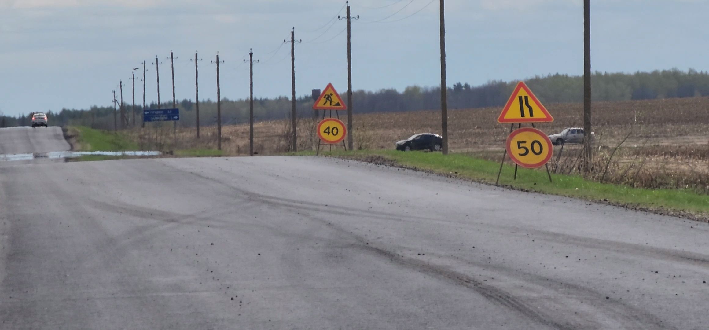 Зарайск, дороги, безопасные качественные дороги,