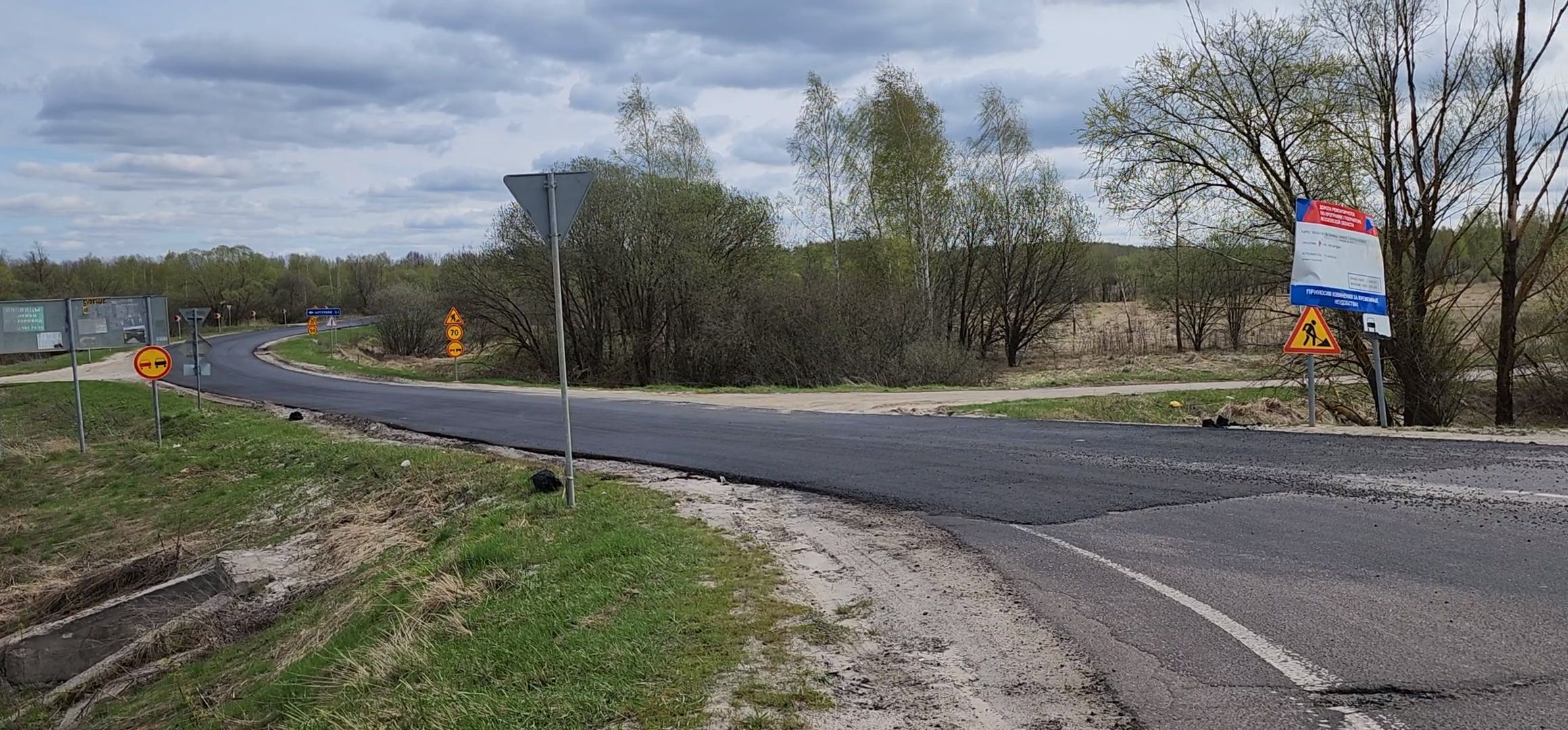 Зарайск, дороги, безопасные качественные дороги,