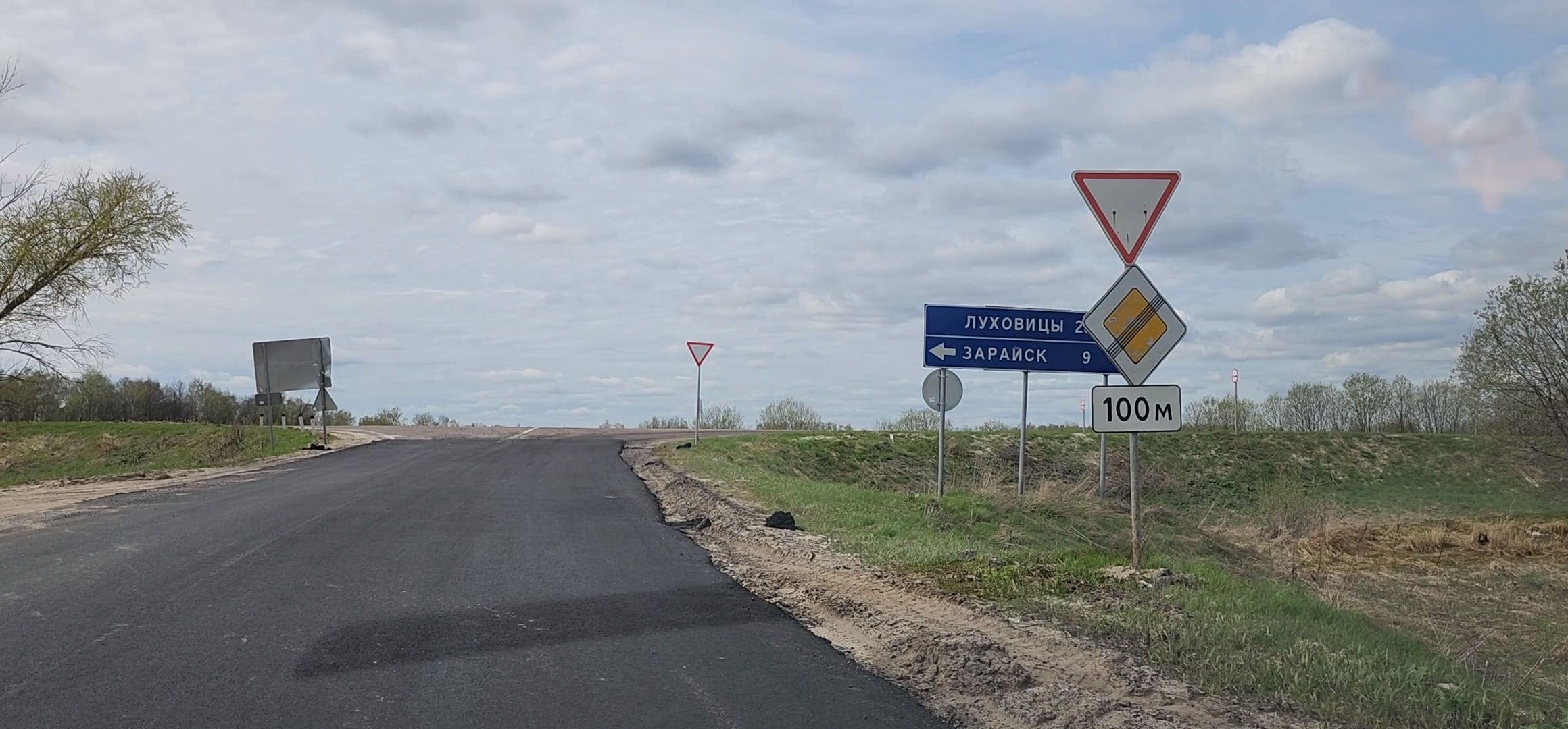 Зарайск, дороги, безопасные качественные дороги,