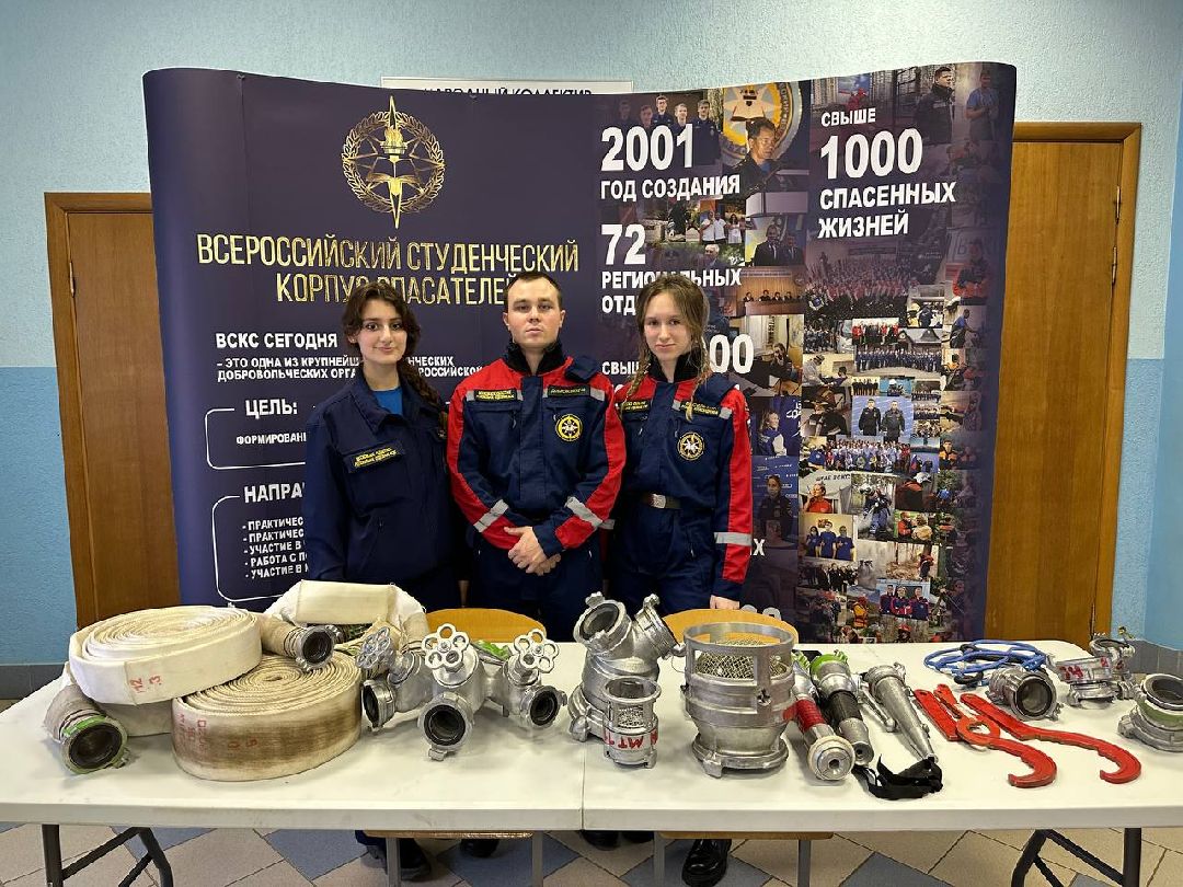 Можайск, МожайскийГородскойОкруг, Подмосковье, МожайскийТехникум, Фестиваль, ПутьНавыков, МинистерствоОбразованияМО