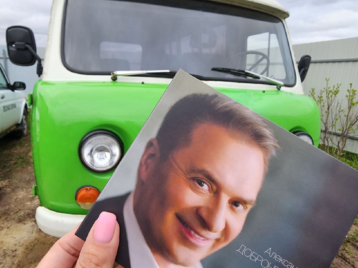 СВО, Авто для СВО, Серебряные Пруды, Коровино,