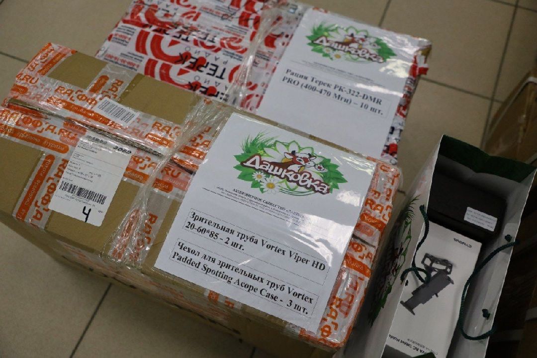 Серпухов, СВО, гумпомощь