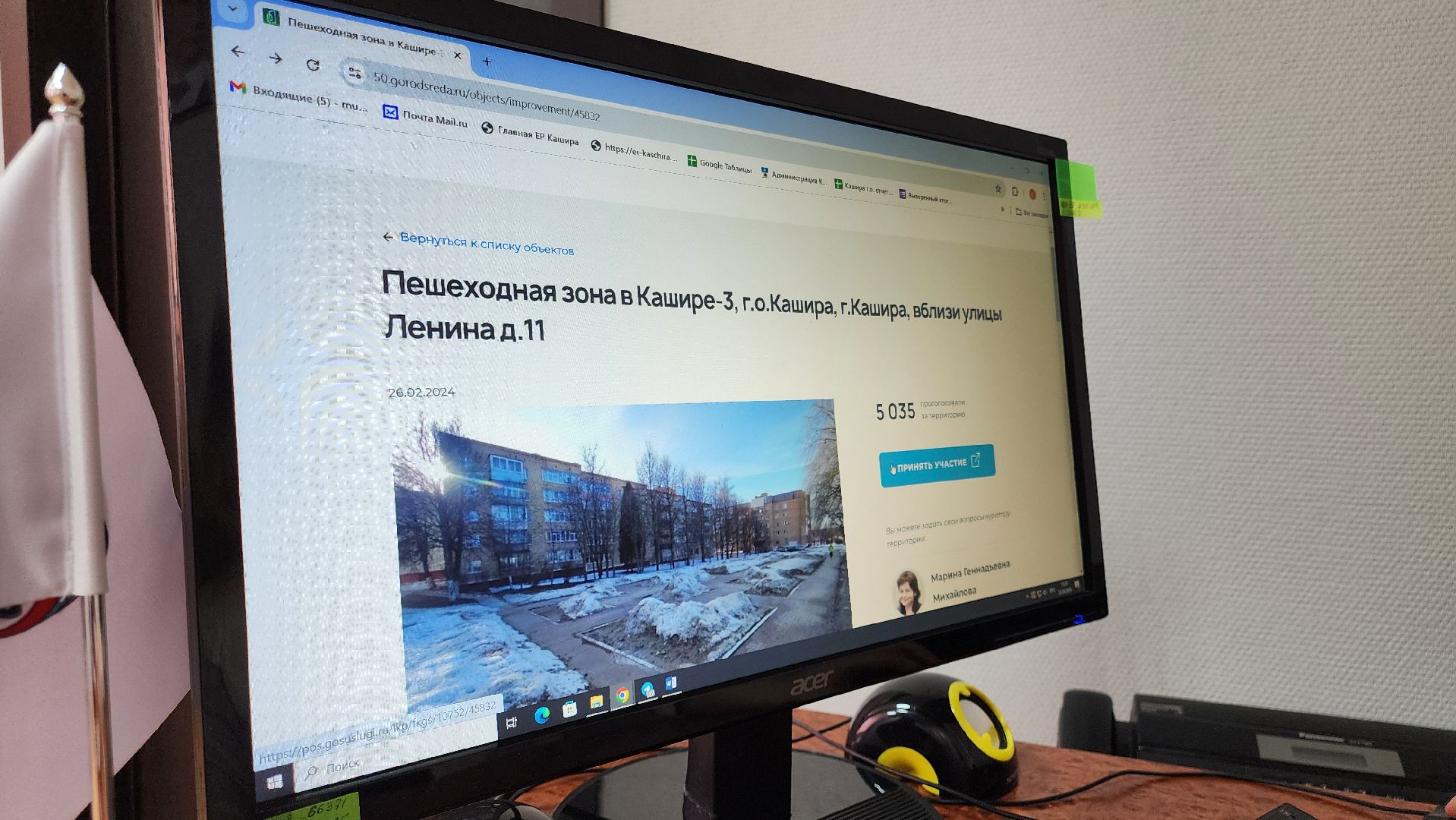 кашира, благоустройство, голосование, кашира-3, улица ленина, лидер голосования, жилье и городская среда,