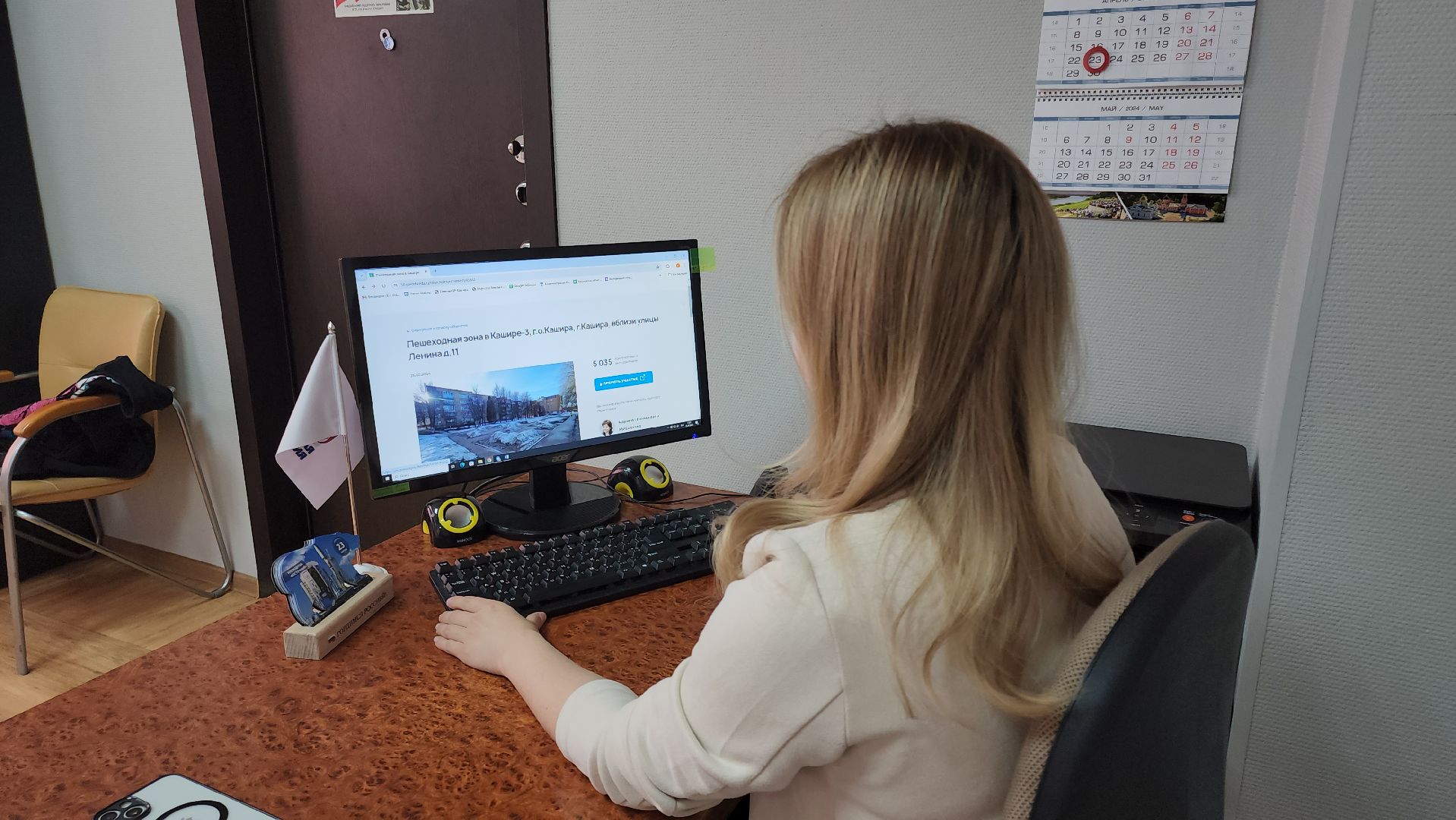 кашира, благоустройство, голосование, кашира-3, улица ленина, лидер голосования, жилье и городская среда,