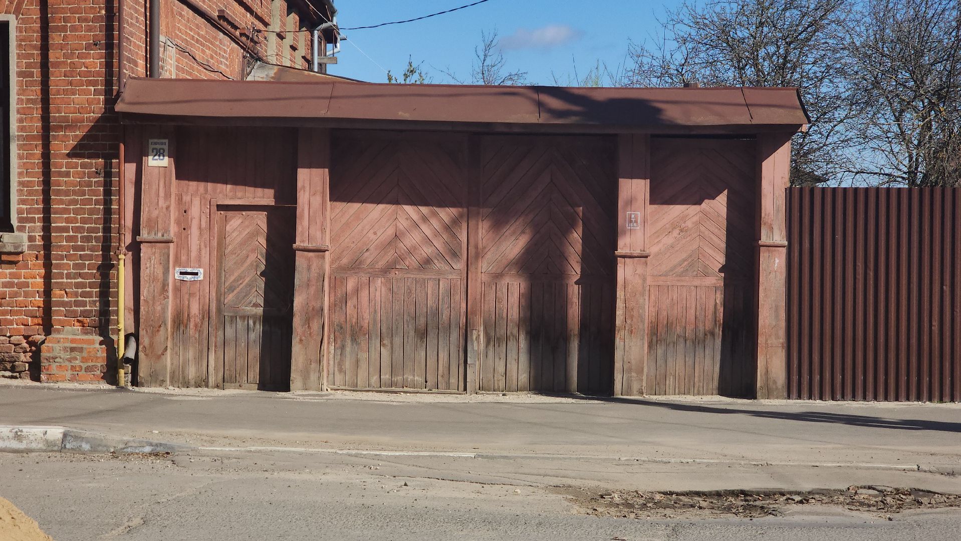 Павловский Посад, Городской округ Павловский Посад, Люди, Флешмоб, Дома, Наследие, полечи дом, приложи подорожник
