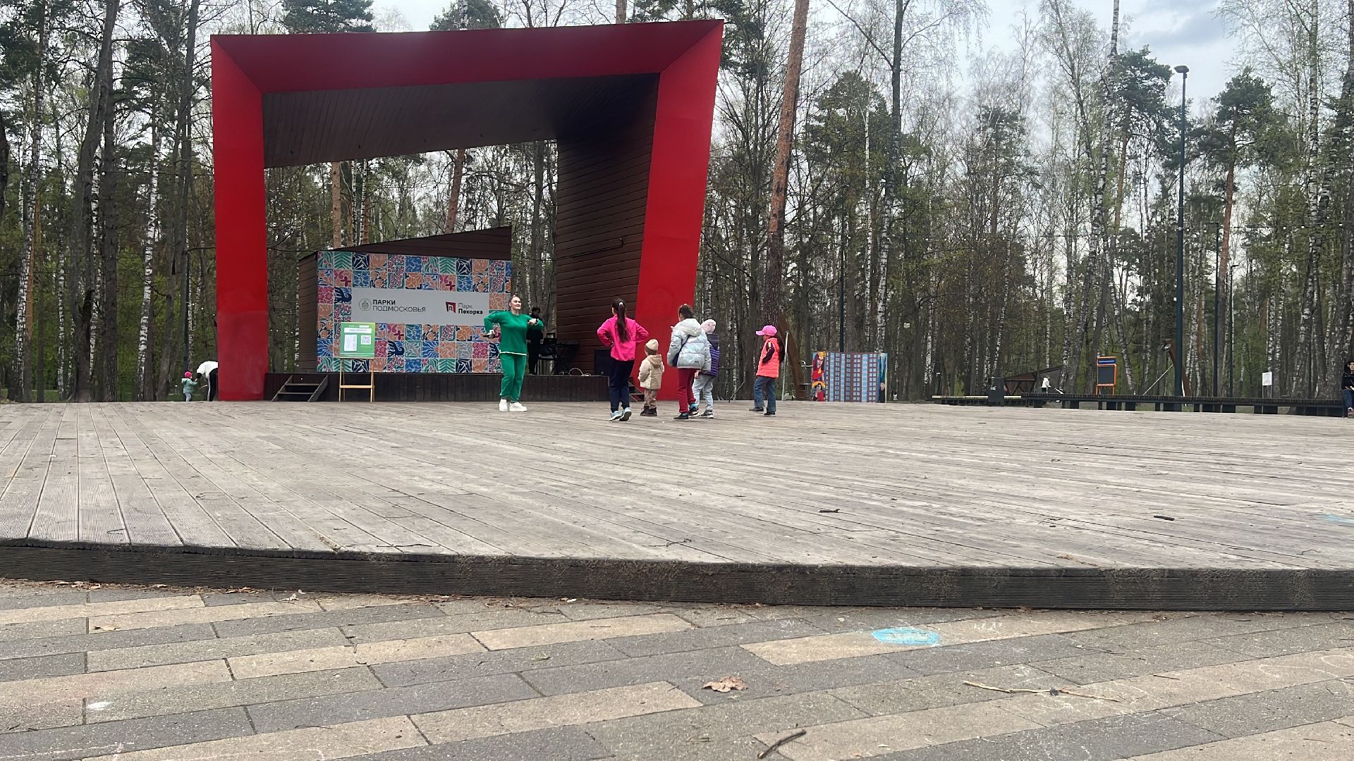 танцы, танцевальная разминка, дети, парк пехорка,