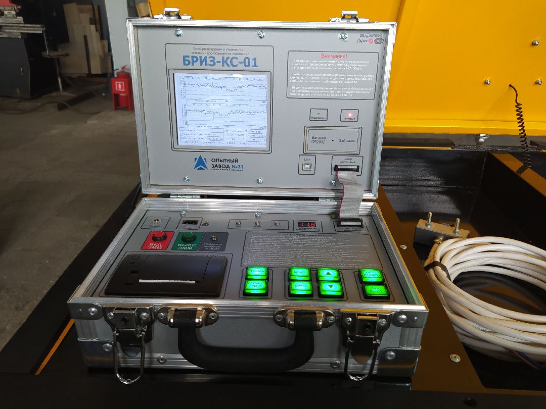 ВПП, разработка, Щёлково, авиация