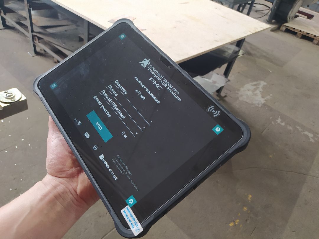 ВПП, разработка, Щёлково, авиация