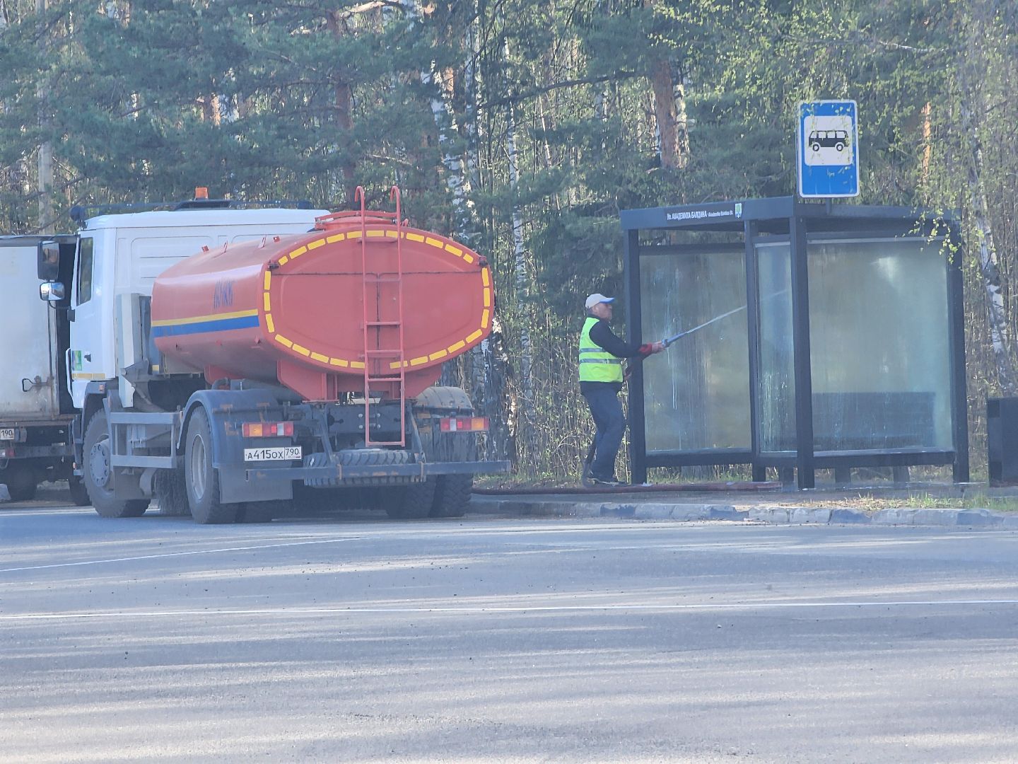 Дубна, Мойка, Остановочные павильоны, Коммунальные службы, Уборка,