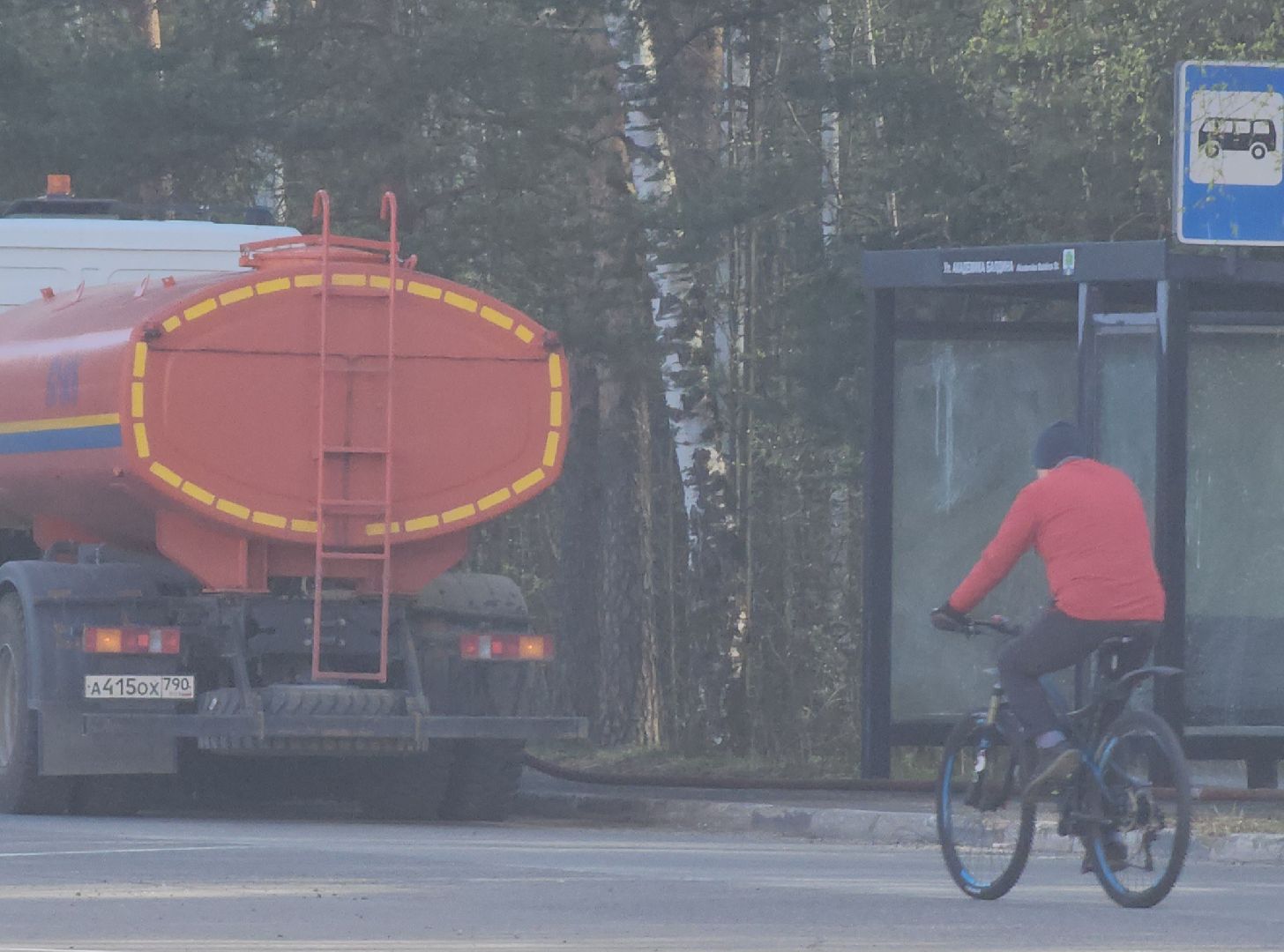 Дубна, Мойка, Остановочные павильоны, Коммунальные службы, Уборка,