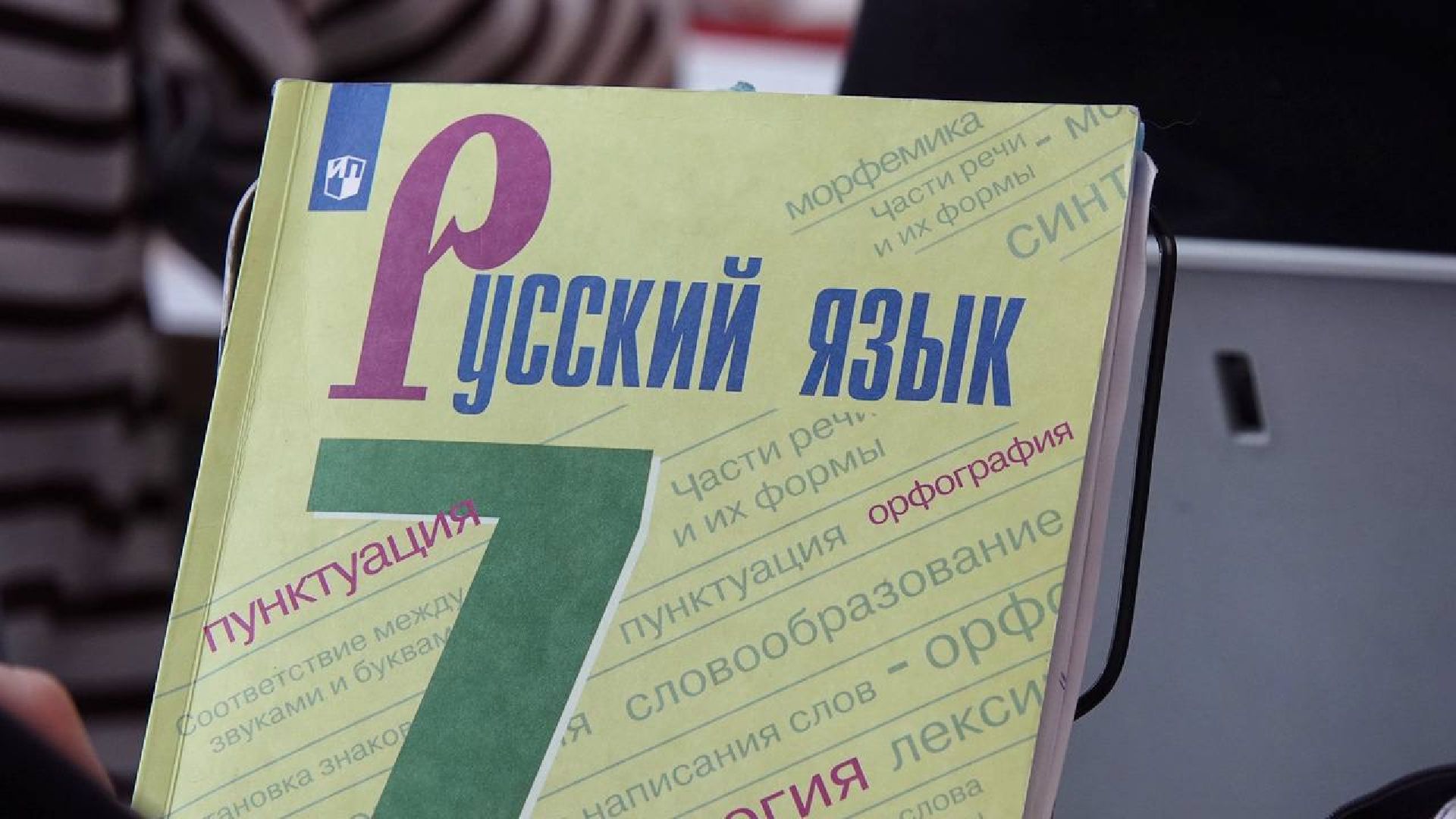 Образование, Учителя, Дети, Наставник, Награда, Указ Президента, Сергиев Посад,